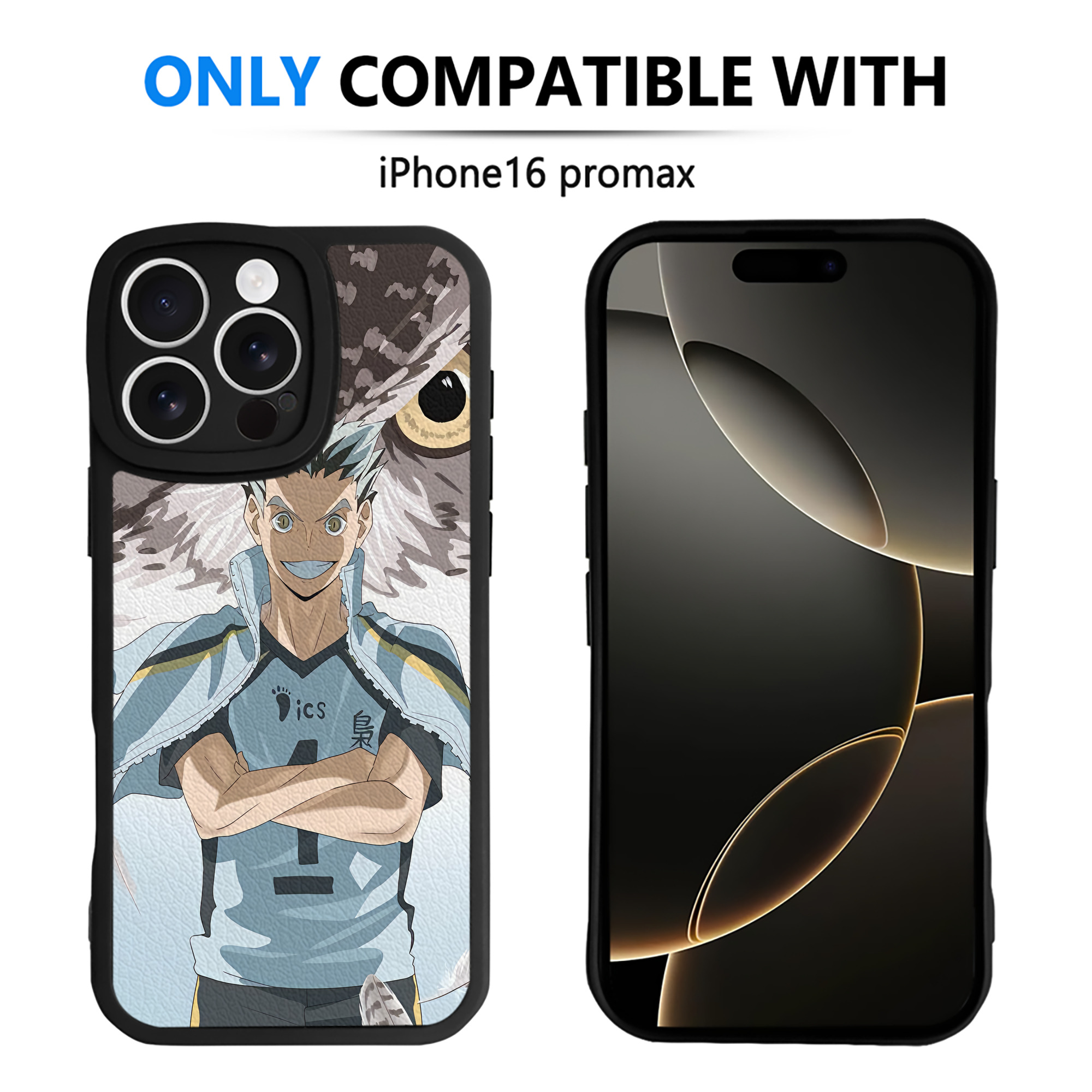 （画像用） ハイキュー!! Haikyu!! 【iPhone 16シリーズ対応】シリコンスマホケース（レザー調） 材質：シリコン